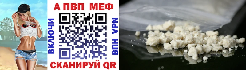 Наркотические вещества Новозыбков Бошки Шишки  Меф  Кокаин  АМФ  ГАШИШ  APVP 