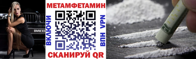 Amphetamine VHQ  Новозыбков 