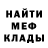 A-PVP Соль TrueRANDom