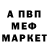 Меф VHQ BOOSHEEN media