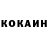 Кокаин Columbia Aikyn. kz