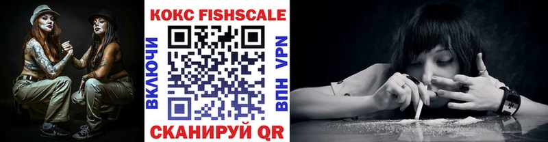 КОКАИН VHQ  Новозыбков 