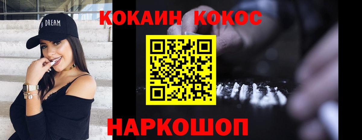 купить наркотики сайты  КОКАИН Боливия  Вход с VPN  Кокаин Боливия  Новозыбков 