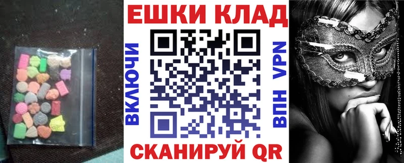 купить наркотики цена  Новозыбков  Экстази Philipp Plein 