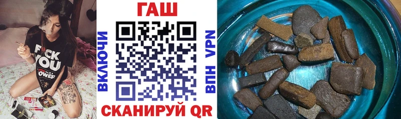 наркотики  Новозыбков  Гашиш AMNESIA HAZE 
