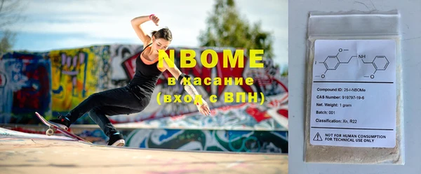 MDMA Premium VHQ Алзамай