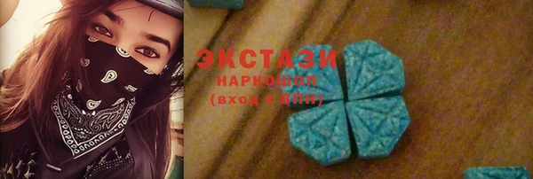 MDMA Premium VHQ Алзамай