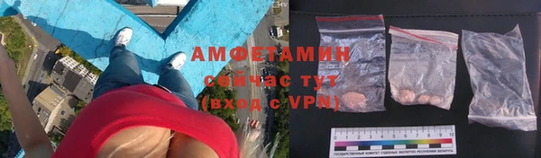 MDMA Premium VHQ Алзамай
