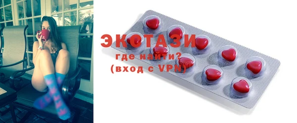 MDMA Premium VHQ Алзамай