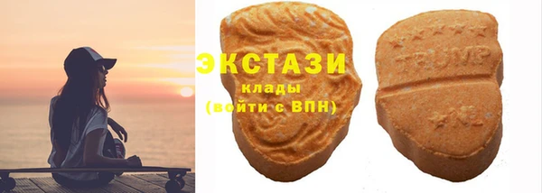 MDMA Premium VHQ Алзамай
