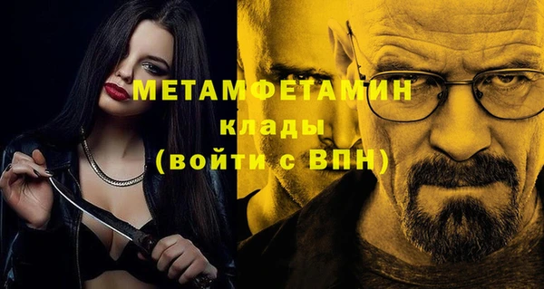 Альфа ПВП Алексин