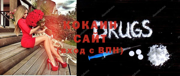 MDMA Premium VHQ Алзамай
