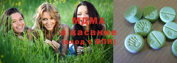 MDMA Premium VHQ Алзамай