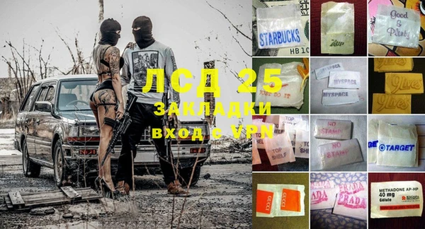 Альфа ПВП Алексин