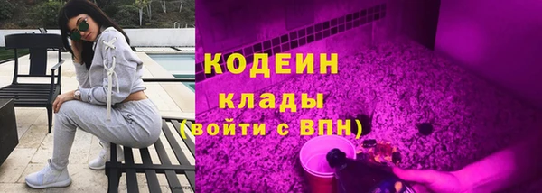 крисы Нефтекумск