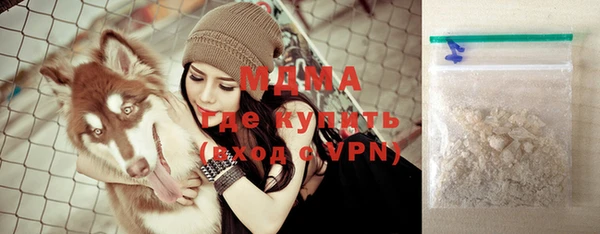 MDMA Premium VHQ Алзамай