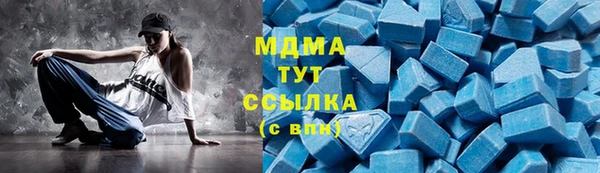 MDMA Premium VHQ Алзамай