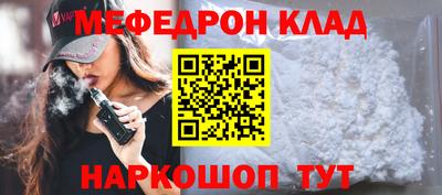 дмт Кинель