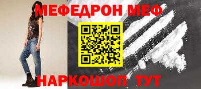 дмт Кинель
