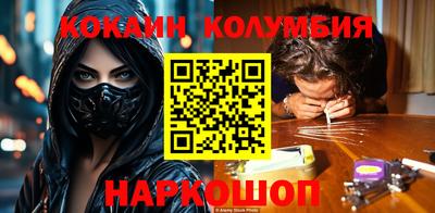 шишки Кимры