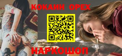 шишки Кимры