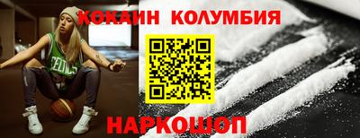 шишки Кимры
