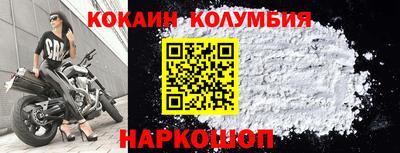 шишки Кимры