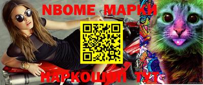 дмт Кинель