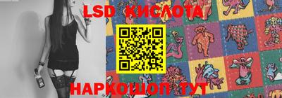 дмт Кинель