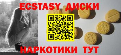 mdma Кингисепп