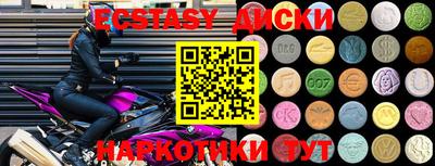 mdma Кингисепп