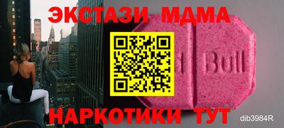 mdma Кингисепп