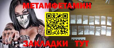 дмт Кинель