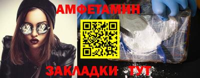 шишки Кимры