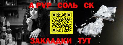 mdma Кингисепп