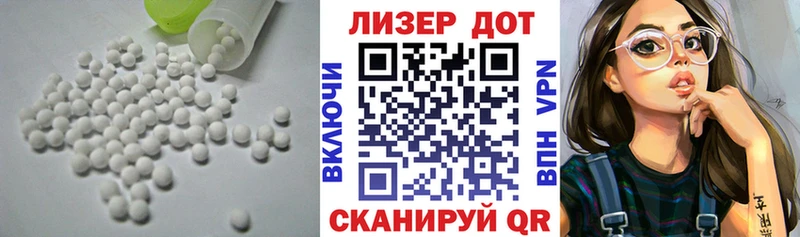 LSD-25 экстази ecstasy  Новозыбков 