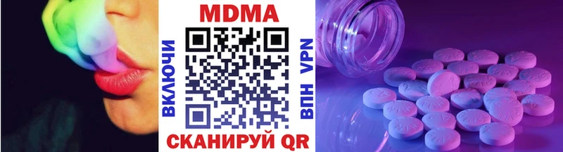 МДМА Molly Новозыбков