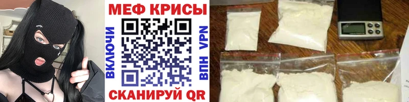 как найти   Новозыбков  МЕФ mephedrone 