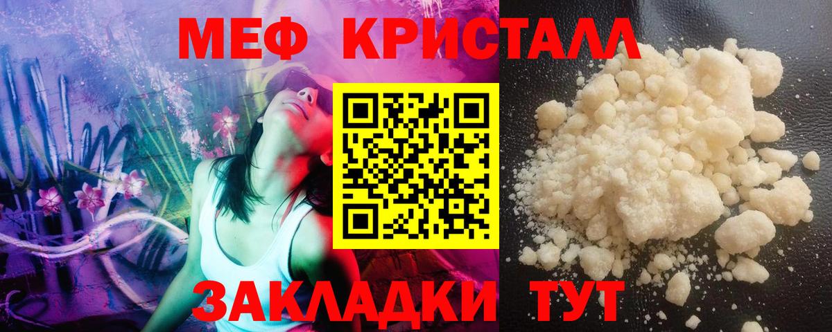 COCAIN  Каннабис  Купить закладку  Вейп ТГК  Вход с VPN  Новозыбков  Меф кристаллы  LSD-25  А ПВП СК кристаллы  Гашиш 