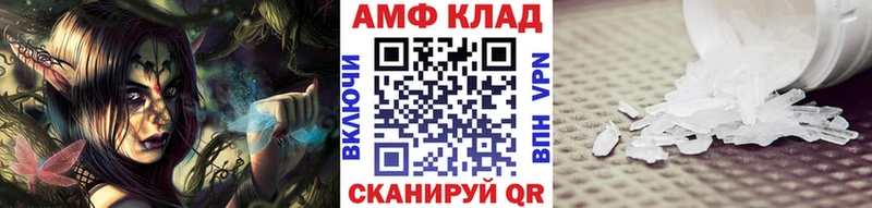 МЕТАМФЕТАМИН винт наркошоп кракен онион Новозыбков