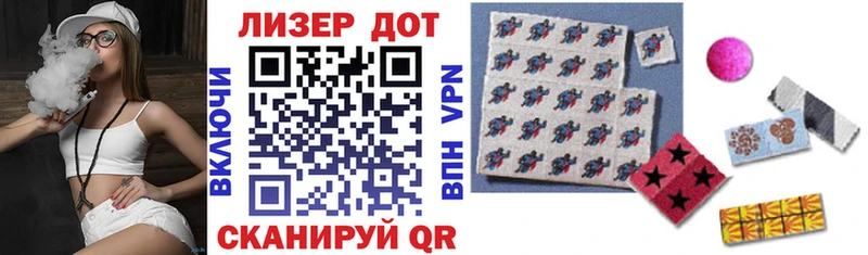 наркошоп  Новозыбков  Марки NBOMe 1,8мг 