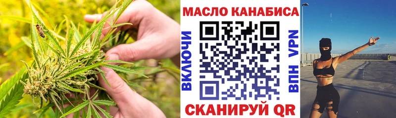 купить наркотики сайты  Новозыбков  ТГК жижа 